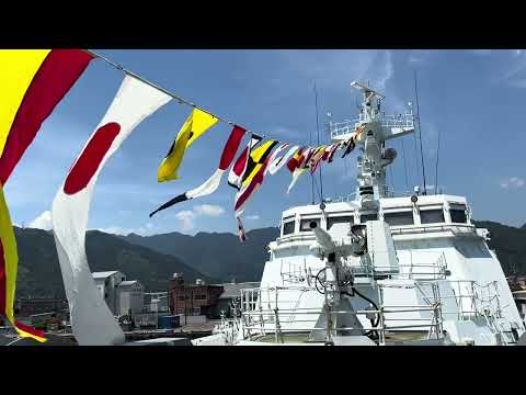 【満船飾】海上保安庁 PL68 巡視船すずか