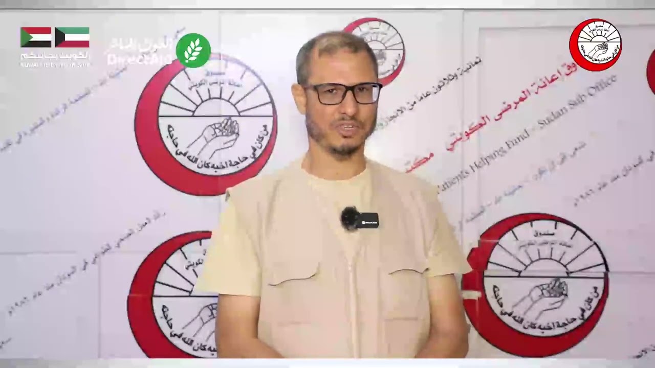 المدير العام لصندوق إعانة المرضى الكويتي يستقبل وفد جمعية العون المباشر الزائر للسودان