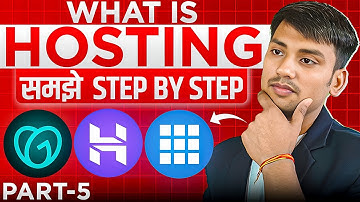 What is Hosting | Web Hosting in Hindi  Web Hosting क्या है? |  Web Hosting Kya Hoti Hai?