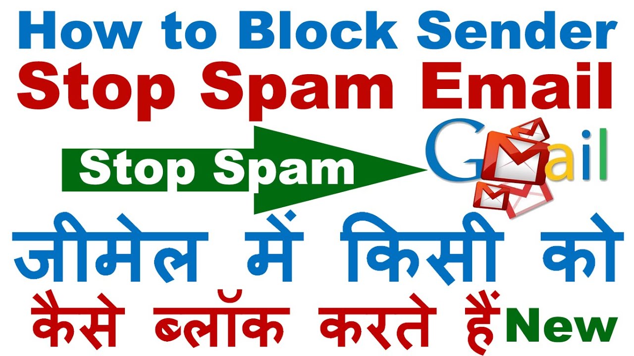 How to Block Someone/Sender on Gmail _Anti Spam Protection On Gmail (New) - YouTube