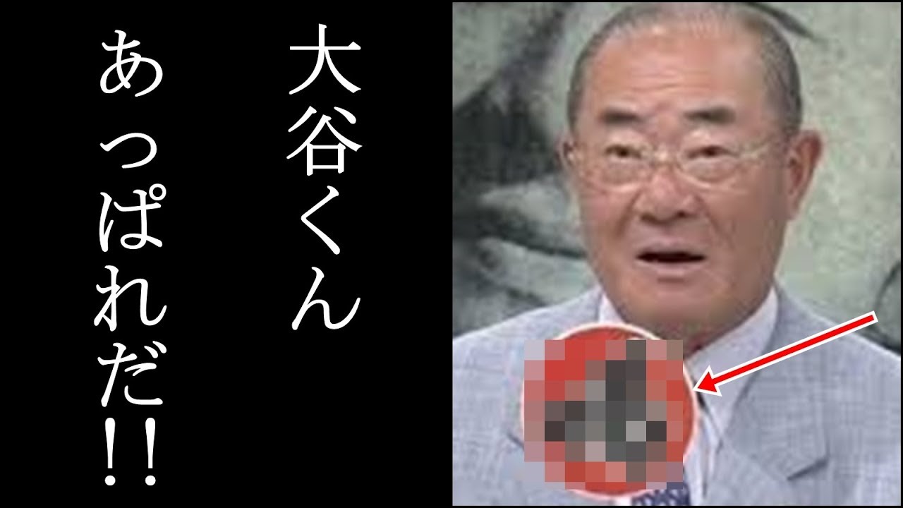 張本勲がまさかの大谷翔平大絶賛の理由に一同驚愕!ネット民"来週は言うことが変わる" 日本エンタメニュース