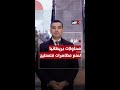 كيف تحاول الحكومة البريطانية منع المظاهرات المؤيدة لفلسطين؟