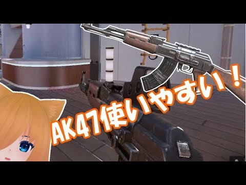 【Ironsight】AK47使いやすい！【実況】