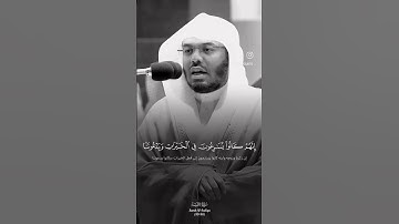 سورة الأنبياء-ياسر الدوسري🙏🏽♥️ #ارح_سمعك #قرآن #راحة_نفسية