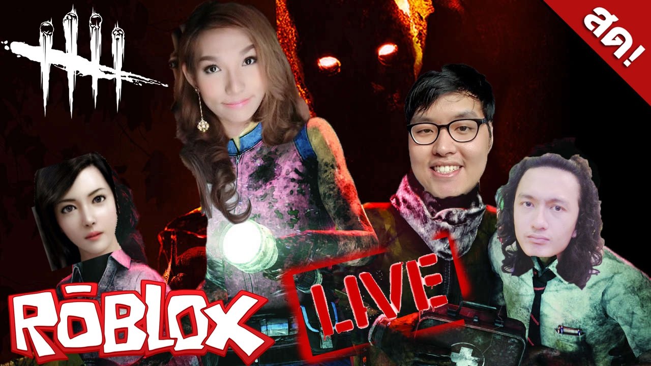 Roblox Live 88 2สาวกรดลนปากบหนมทง2 Roblox Progress89 - v3 rug roblox