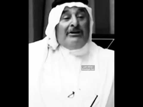 دارميات الشاعر سعد محمد الحسن