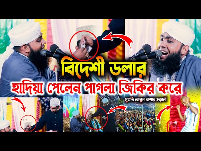 Mushuk uchun qalin xoroz Lezbiyan dostiga tashrif buyurmoqda