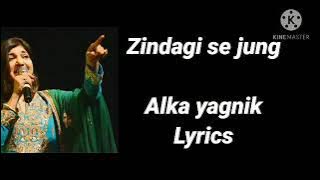 Zindagi Se Jung(Lyrics)Song|Alka Yagnik,Udit Narayan|Sameer|Darshan|Akashy ,Kareena|Soulful Melodies