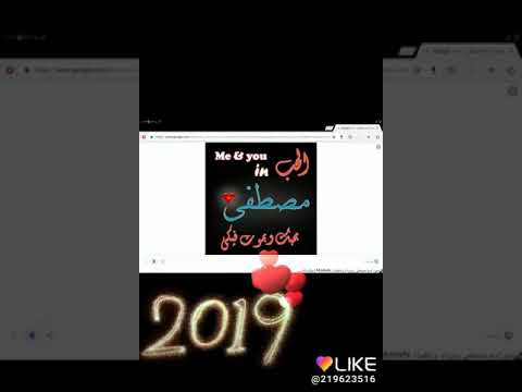 اسمع كلام امك