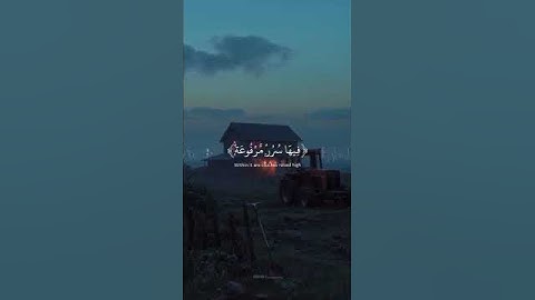 عبدالرحمن مسعد سورة الغاشية#القرآن_الكريم#عبدالرحمن_مسعد #الحمدلله_رب_العالمين