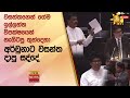 වසන්තගෙන්|sin
