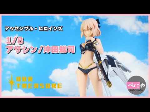 Amazon | アッセンブル・ヒロインズ 『Fate/Grand Order