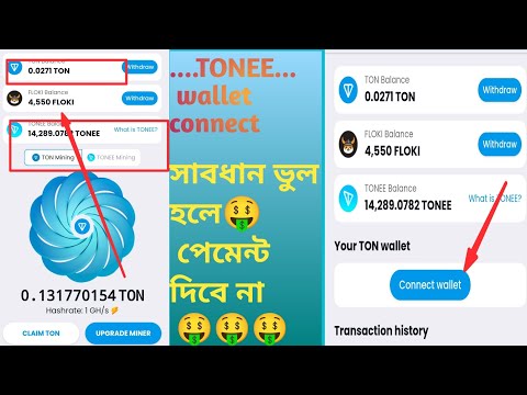 Tonee mine to