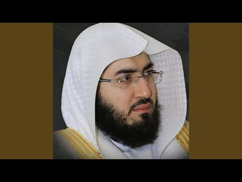 سورة يوسف مرئية و كاملة للقارئ الشيخ بندر بليلة يا