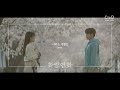Jang Hye Jin 장혜진 The Season Like You 너라는 계절은 When My Love Blooms OST Part 1 MV Jang Hye Jin 장혜진 The Season Like You 너라는 계절은 When My Love Blooms OST Part 1 MV