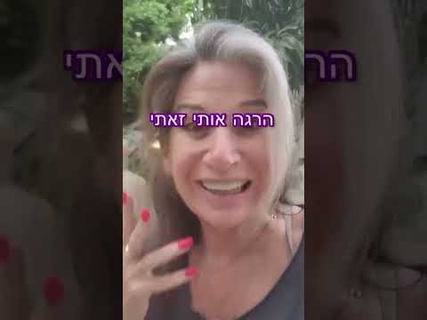 הזמנה לסדנת שחרור כעסים עם רוני סלע ועדי ברנע 