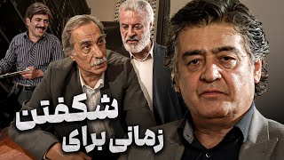 فیلم سینمایی زمانی برای شکفتن با بازی قدرت الله ایزدی و رضا رویگری | Zamani Baraye Shekoftan