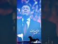 هاني شاكر نسيانك صعب اكيد