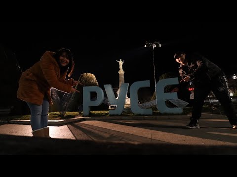 Град Русе и