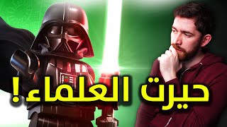 لعبة كبار ام لعبة اطفال ؟ Lego Star wars: The Skywalker Saga