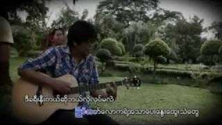 ေက်းဇူးၿပဳရ်္နားဆင္ပါ