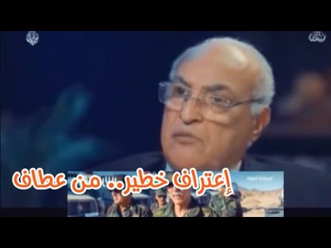 الجزائر كاملة الآن تعترف بأن المغرب هزمها خرجنا من مرحلة لمقارنة لمرحلة الحساب