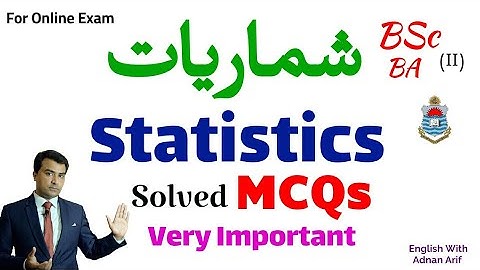 BA/BSc Statistics MCQs Solved For Online Exam (PU) - Part 2 Statistics