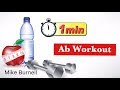 1 minute ab workout  mike burnell