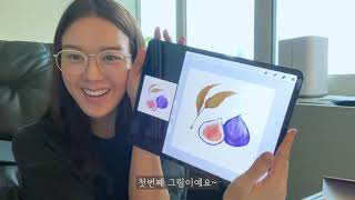 eng | #아이패드 #디지털드로잉, 새로운 취미 만들기 도전 👩🏻‍🎨🎨 i pad #digitaldrawing for the first time #vlog