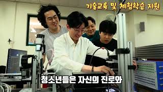 꿈드림 공작소