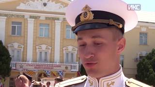 В ЧВВМУ им П С Нахимова состоялся выпуск офицеров В ЧВВМУ им П С Нахимова состоялся выпуск офицеров