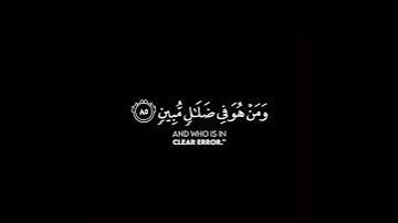 كروما شاشه سوداء قرآن كريم🍃 تلاوة خاشعة من سورة القصص🍃 القارئ #شريف_مصطفى #القرآن_الكريم