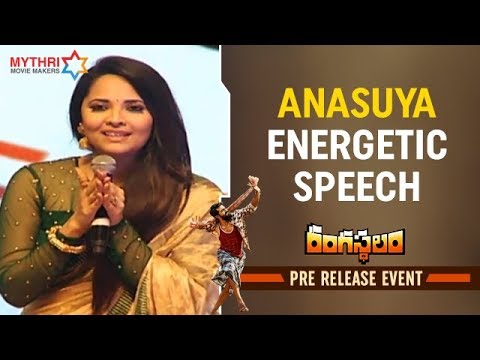 Anasuya Energetic Speech | Rangasthalam Pre Release Event | Ram Charan | Samantha | Aadhi | DSP
