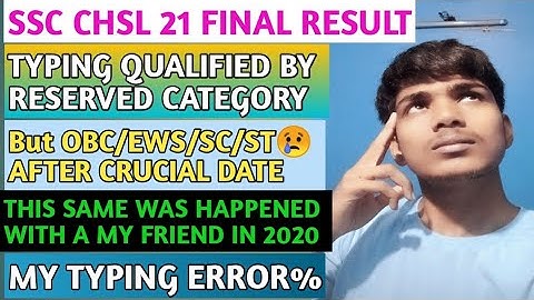 TYPING QUALIFIED IN OBC/EWS/SC/ST BUT CAST CERTIFICATE AFTER CRUCIAL DATE|SSC CHSL 2021 FINAL RESULT