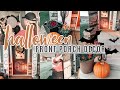 HALLOWEEN FRONT PORCH DECORATE WITH ME | HALLOWEEN DECORATIONS 2020