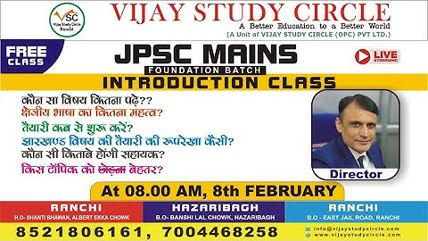 JPSC MAINS INTRODUCTION CLASS & MEDIAVEL HISTORY BY PAWAN JHA
