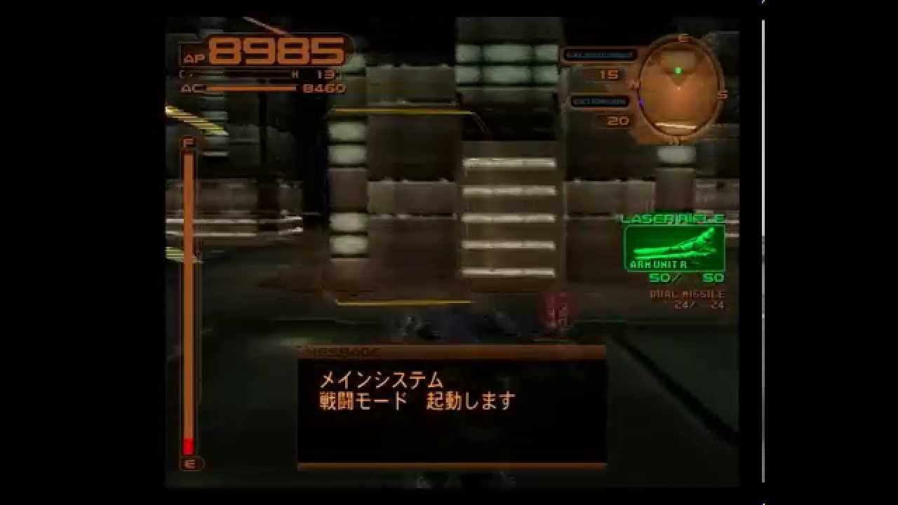 Ac3 都市侵攻部隊排除 Youtube