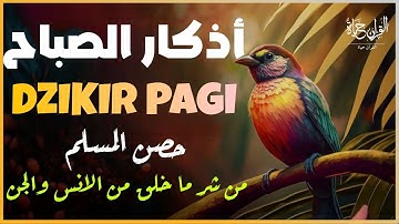 🌅 أذكار الصباح بصوت القارئ علاء عقل | راحة للقلب وبداية مباركة ليومك 🌿 تلاوة تملأك طمأنينة