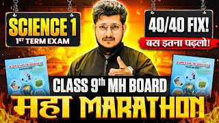 🚨SCIENCE 1 Maha Marathon | Class 9 All IMP Questions | 1st Term Exam 2027 |Maharashtra Board
