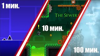 :   3   1, 10, 100   Geometry Dash