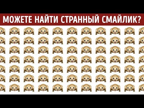 Video: Жигсо баш катырма мээге жакшыбы?