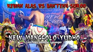 Banteng Suro Galak Ft Kewan Alasnew Manggolo Yudho  Ds Pedes Sambenglamongan