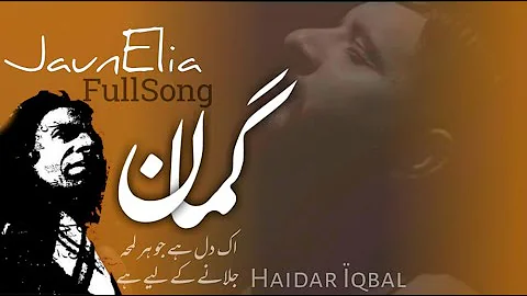 Gumaan - | Jaun Elia | vocal: Haidar IQbal