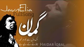 Video thumbnail of "Gumaan - | Jaun Elia | vocal: Haidar IQbal"