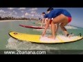 Серфинг в Доминикане (Пунта Кана)