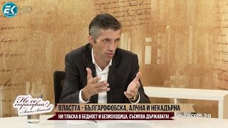 видео: ГР.САРИЙСКИ: АСЕН ВАСИЛЕВ ОСИГУРИ ПЛАШЕЩА ИНФЛАЦИЯ, ВИСОКИ ЦЕНИ, НИСЪК СТАНДАРТ, ИКОНОМИКА В КОЛАПС! картинка: ГР.САРИЙСКИ: АСЕН ВАСИЛЕВ ОСИГУРИ ПЛАШЕЩА ИНФЛАЦИЯ, ВИСОКИ ЦЕНИ, НИСЪК СТАНДАРТ, ИКОНОМИКА В КОЛАПС!