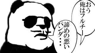 【APEX】ラストキーマウパンダファイナルアトミックマスターへの道＠２