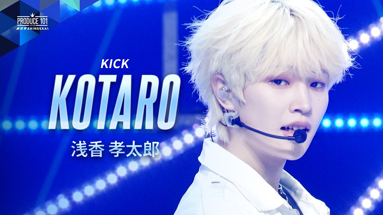 概念评估：最喜欢的相机| KOTARO（ASAKA KOTARO） |踢