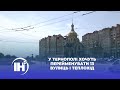 У Тернополі хочуть перейменувати 13 вулиць і теплохід