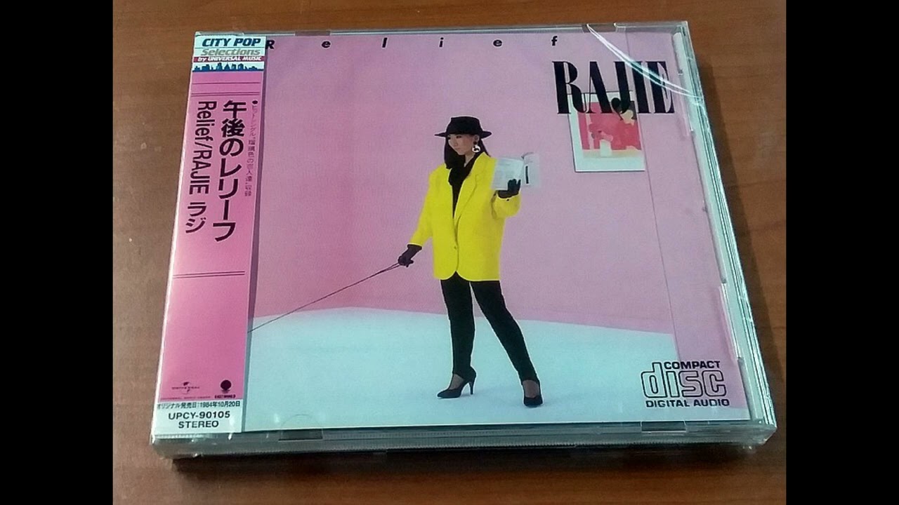 Rajie – Relief (full album) - YouTube
